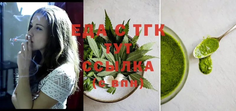 Canna-Cookies марихуана  Злынка 